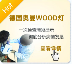 ¹wood